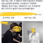 트위터에 과대해석 정신병자 조카 많은듯