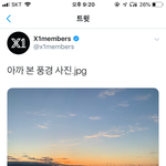 [댓글부탁해] 얘들아 덕질 <b>주접</b>짤 풀어봐