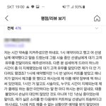[이것좀봐줘] 이게 갑질인가요??