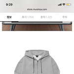 후드<b>집</b><b>업</b> 추반 해주라