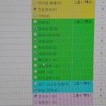[조언부탁해] 얘들아 나 <b>선택과목</b>좀 봐주라ㅜ
