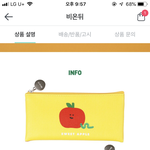 [댓글부탁해] 얘들아 <b>필통</b> 골라줭 !!!!