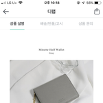 [댓글부탁해] 지갑 색깔 추반해주라!!