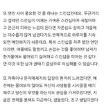 [댓글부탁해] 남자 권태기 <b>증상</b> 검색했는데 ㅈㄴ 소름
