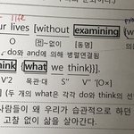 [댓글부탁해] 고1 영어 쉬운거 알려줄분 ㅠㅠㅠㅠ