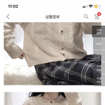 [댓글부탁해] 패잘알들 일루와 치마 <b>뭔색</b> 살까 ??