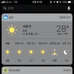[19] 너네 영화 해빙 봤냐
