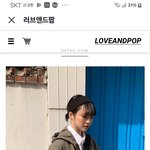 이 <b>자켓</b> 너무 이쁘지않냐