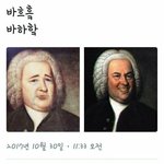 [댓글부탁해] 여돌 노래들 근데 왤케 비인간적으로 높냐