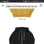 [댓글부탁해] <b>후집</b> 어떰
