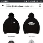 후드<b>집</b><b>업</b> 어떰?