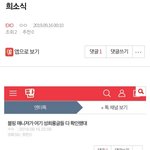 [EXO] ⬇️희소식, 스트라이프 한사발 여기서봐 타<b>돌임</b>