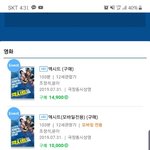 엑시트 윤아 진짜 연기 잘하네요 ㅋㅋㅋ