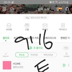 [방탄소년단] <b>뱁새</b>