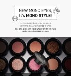 얘들아 알땀 <b>모노</b>아이즈에