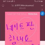 [<b>방탄소년단</b>] <b>BTS</b> 화이팅