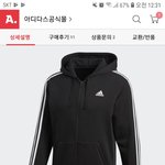 야 얘드라 이거 이쁘냐..??