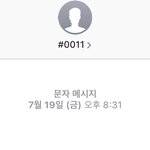 난 브이단인데 <b>진혁</b>이가