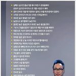 [댓글부탁해] 박명수<b>어록</b>