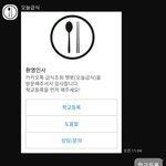 [NCT] <b>준희</b>들 이거뭐지 진짜ㅋㅋㅋㅋ