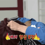나 어떡해 ㅜㅜㅜㅜㅜ살려줘