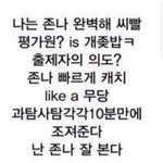 이거 짤<b>세탁</b>좀ㅠㅜ