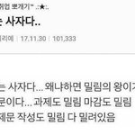 [드루와] 너네 공부 얼마나 하니? 고딩만