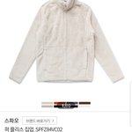 스파오 후리스 <b>사본</b>사람