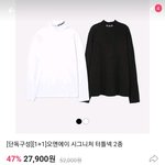 얘드라 오엔에이 목티 갠<b>차나</b>?
