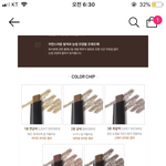 머리카락 레드색인데 아이브로우 색 골라<b>쥬</b>