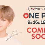 [강다니엘] 오늘 낮 녤시