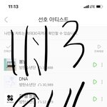 [방탄소년단] 아 야 잠시만 애들 출국함 본보각이다