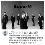[EXO] 백현 왜이럼?