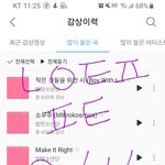 [방탄소년단] 겜) 이삐들 현재 <b>능력치</b> 얼마야?