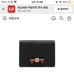 [드루와] 얘드라 <b>이</b> 지갑 어때 추반<b>점</b> ㅠㅠ