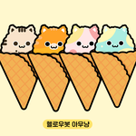 [드루와] 학교 친구들끼리 다같이 하면 간식주는 <b>어플</b>!
