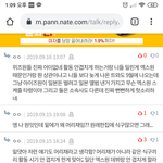 [프듀X] 위즈원들아 니들 컴백 밀린게 왜 엑스원 때문이니?