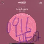 [방탄소년단] <b>태태</b> 신났넹 ㅋㅋ