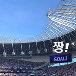 [블랙핑크] <b>지수</b> 쏘니 경기직관