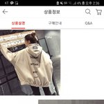 야 <b>이옷</b> ㅇㄸ