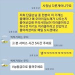 [댓글부탁해] <b>피씨</b>방 사장님이 걸그룹 팬일때 생기는 일