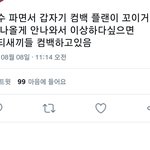 슴가수 파는애들이 ㅆㅇㅈ하는거