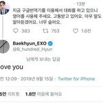 [댓글부탁해] 영어 해달라는 <b>해외팬</b>한테 백현이 직접 단 댓글
