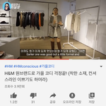 유튜버 최<b>실장</b> h&amp;m편 보신 분~