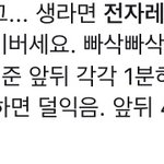 [댓글부탁해] ㅅㅂ 섀도우<b>브러쉬</b> 잃어버림 대신 쓸만한거 있냐