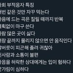아 진짜 학교 ㅈ같아서 때려치고싶다