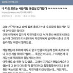 [드루와] <b>응팔</b> 남편찾기급