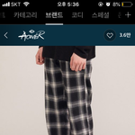 [댓글부탁해] 체크바지 유행진<b>지남</b>?ಥ_ಥ