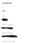 [방탄소년단] 추점ㅈㅔ 나같은 사람있어 ..   . ..  .....