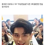 [모두드루와] 프듀 <b>한중일</b> 통틀어서 잘생겼다는 소리듣는 연습생